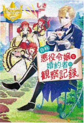 免费h你的名字动漫